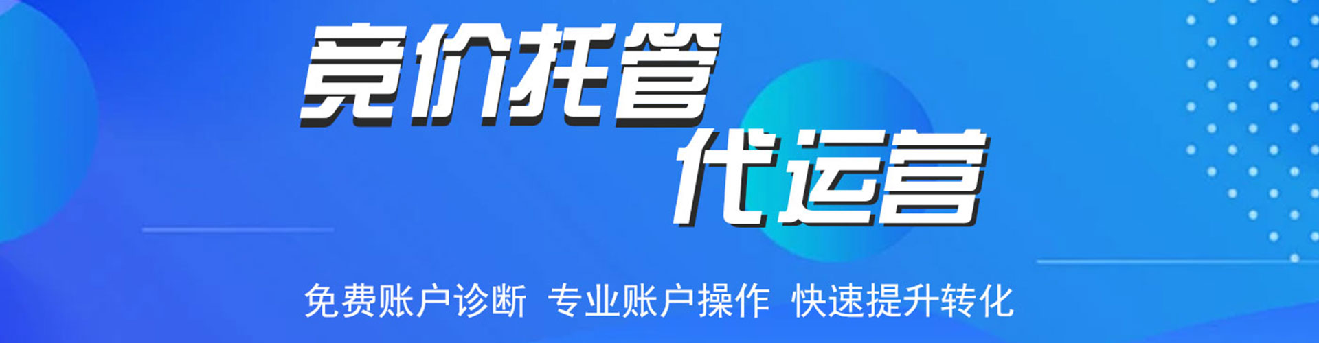 兴县百度广告推广