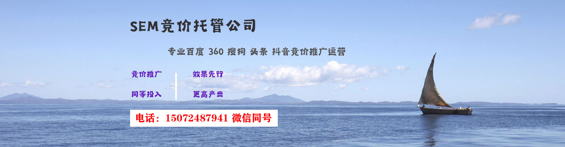 兴县百度信息流