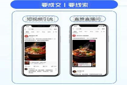 小红书信息流揭秘：爆款笔记生成秘籍