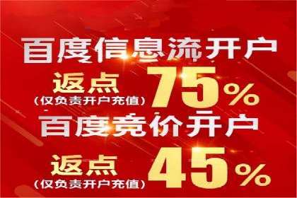 开户返点政策下的用户转化率提升秘诀